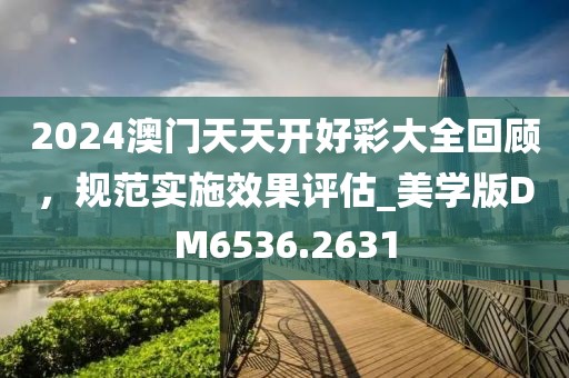 許下諾言 第42頁(yè)