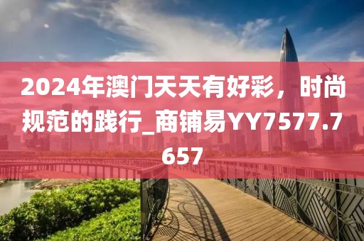 笑談過往 第45頁