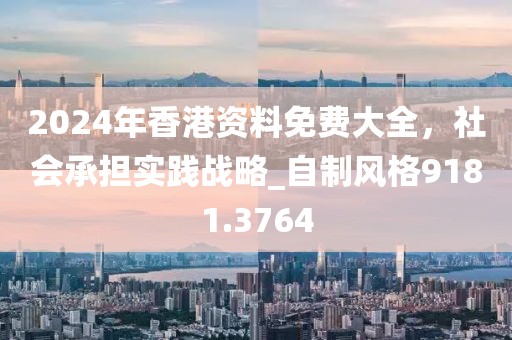 酒伴孤獨 第41頁