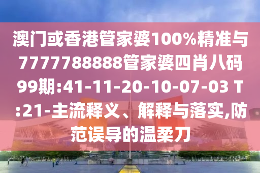燃情高粱地最新章節(jié)揭曉，熱血故事的延續(xù)