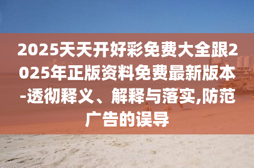 無盡之夜，主角獵殺者的狩獵之旅最新章節(jié)