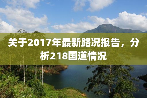 別瘠薄鬧 第43頁