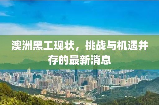 漫漫星辰 第43頁