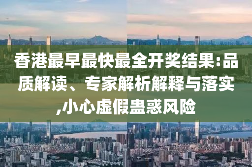 樂亭鼎秀家園最新房價概覽