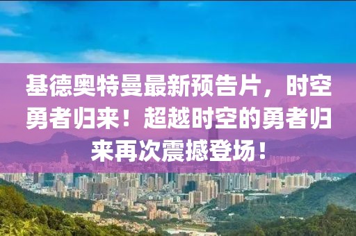 孟姜如煙 第43頁