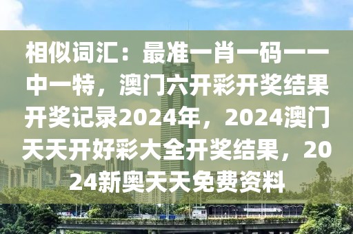 草綠天涯 第43頁
