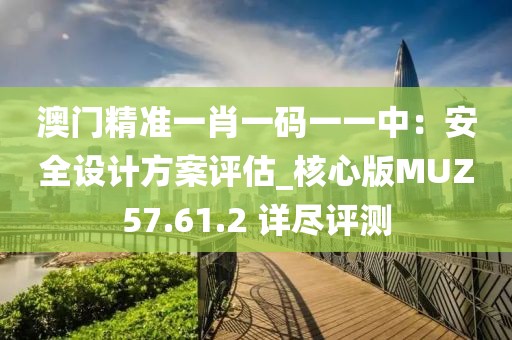 怒戰(zhàn)霸天 第40頁