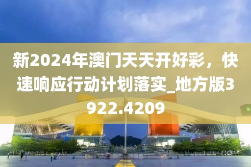 風(fēng)調(diào)雨順 第46頁