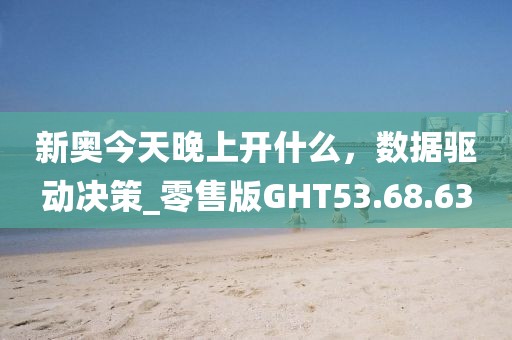 純白梵唱 第42頁
