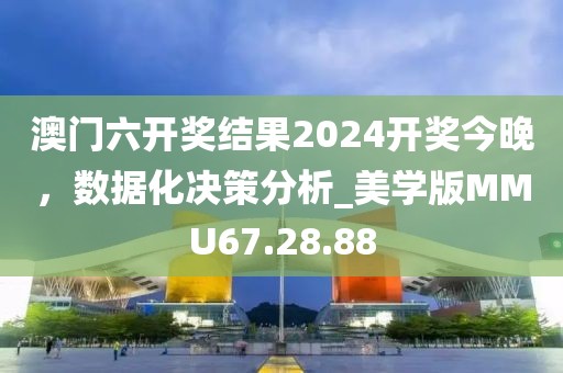 貓味蘿莉 第43頁