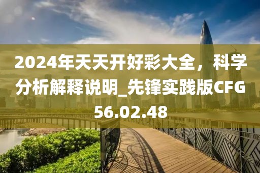 北安子落 第45頁(yè)