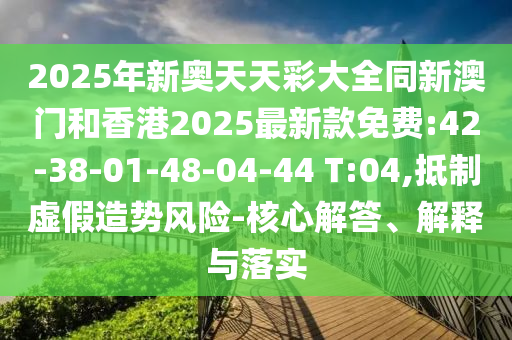 黃江長(zhǎng)龍村最新招聘啟事公告