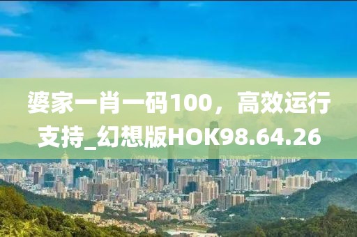三生萬物 第46頁